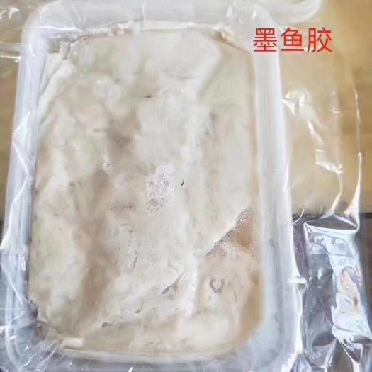 饶平县手工墨鱼滑