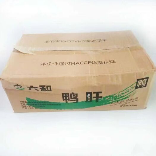 成都六和鸭肝
