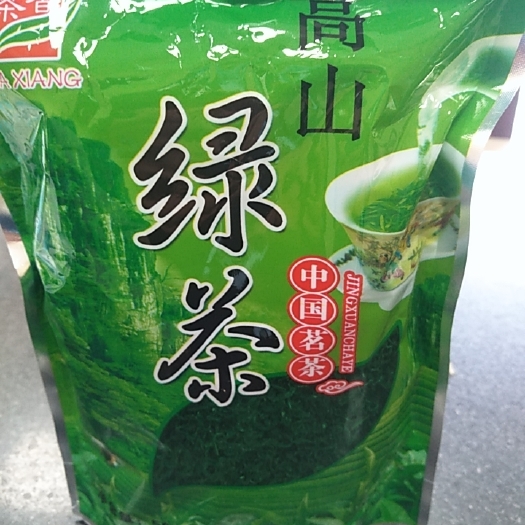 寿宁县高山绿茶