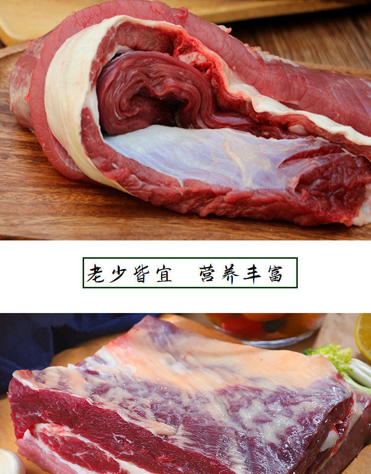 V黄牛腩肉国产4斤起冷冻黄牛腿肉牛腱子肉批发包邮