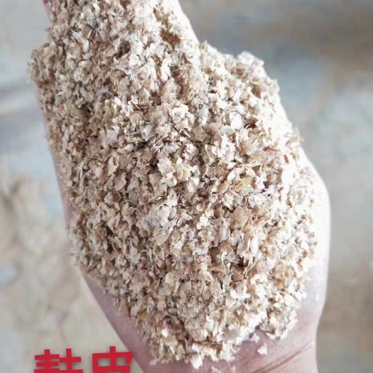 正定县大片麸皮 一手货源 质量保证