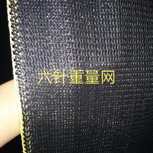 临沂厂家批发，遮阳网。￼
