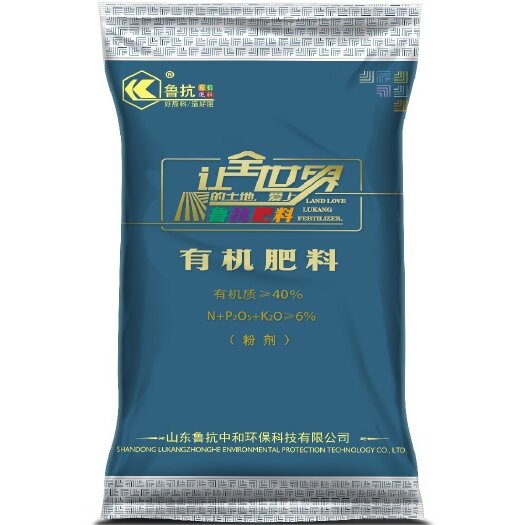济宁鲁抗高蛋白有机肥