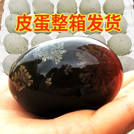 重庆市青皮鸭蛋