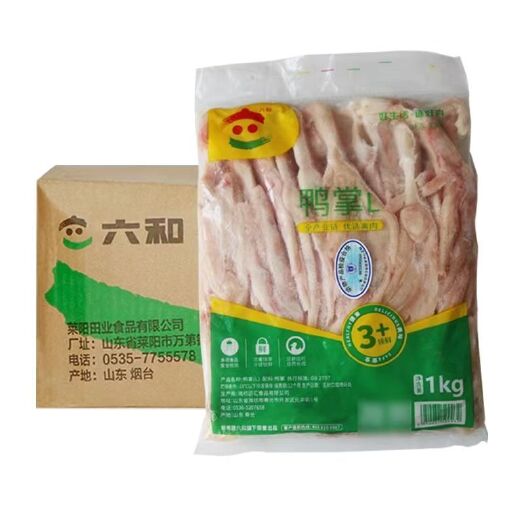 成都六和鸭掌L
