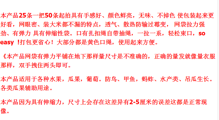 红薯网兜地瓜网袋土豆网袋山药纱网袋密网小眼网袋装地瓜的袋批发