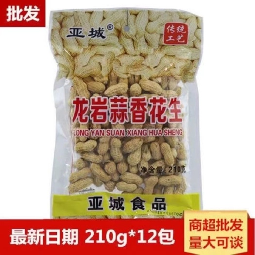 上杭县福建龙岩 亚城210g蒜香花生 零食批发袋装坚果炒货花生散称