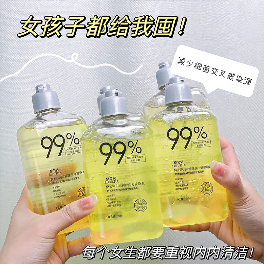 东莞市黎芙莎内衣裤除菌专洗原液去污渍去异味杀菌护肤洗衣液一件代发