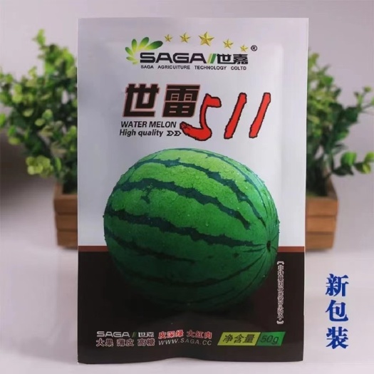 世雷511西瓜种子春季超甜少籽皮薄抗裂四季播基地专用原装西瓜