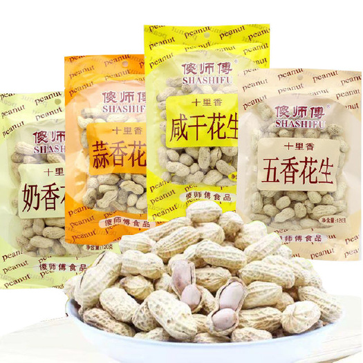 上杭县傻师傅120g咸干口味袋装带壳花生零食龙岩花生散陈
