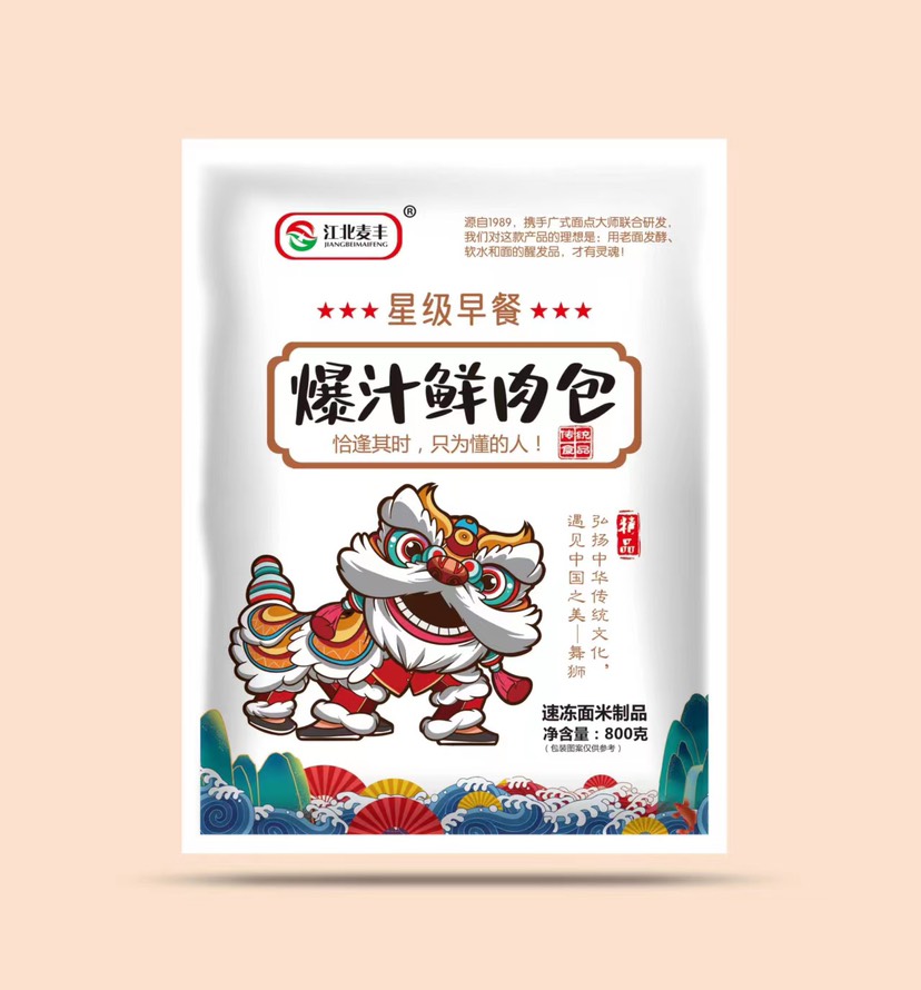 精品早餐大包子