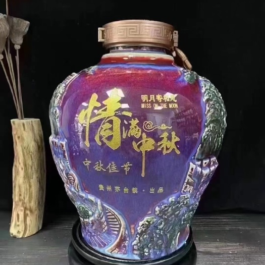 仁怀市坛子酒