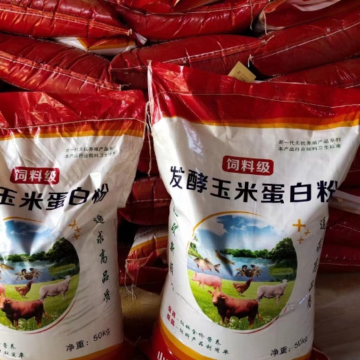 济南 饲料用玉米蛋白粉 发酵玉米蛋白粉蛋白质补充饲料