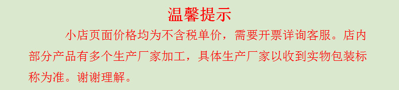 百草味每日?qǐng)?jiān)果50g 箱規(guī)56 健康混合干果仁堅(jiān)果休閑小零食