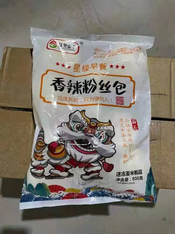 精品早餐大包子