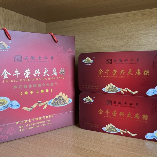 长沙【庐江甄选】传承百年 金牛荣兴大扁糖