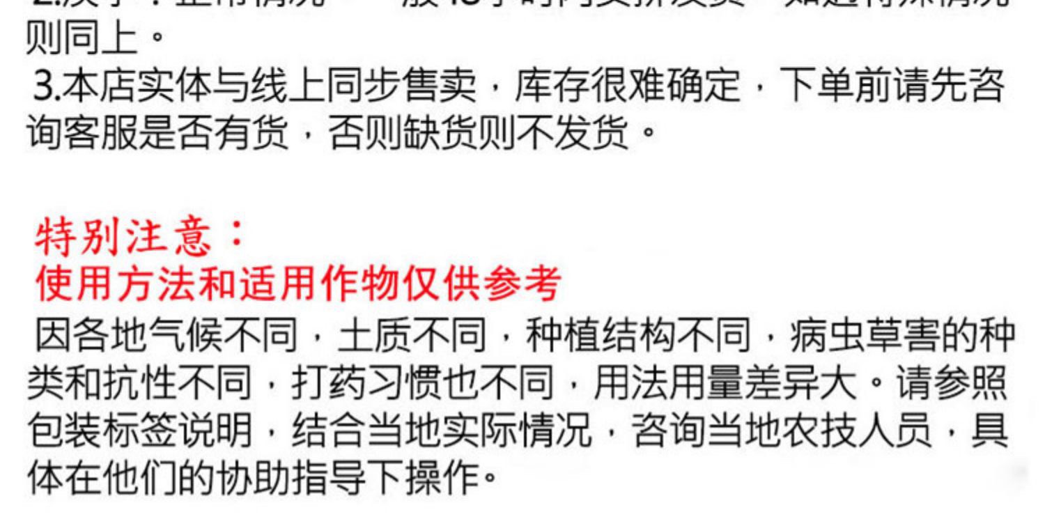 代森锰锌80%代森锰辛金秀友代森猛锌 蔬菜炭疽病霜霉病杀菌剂