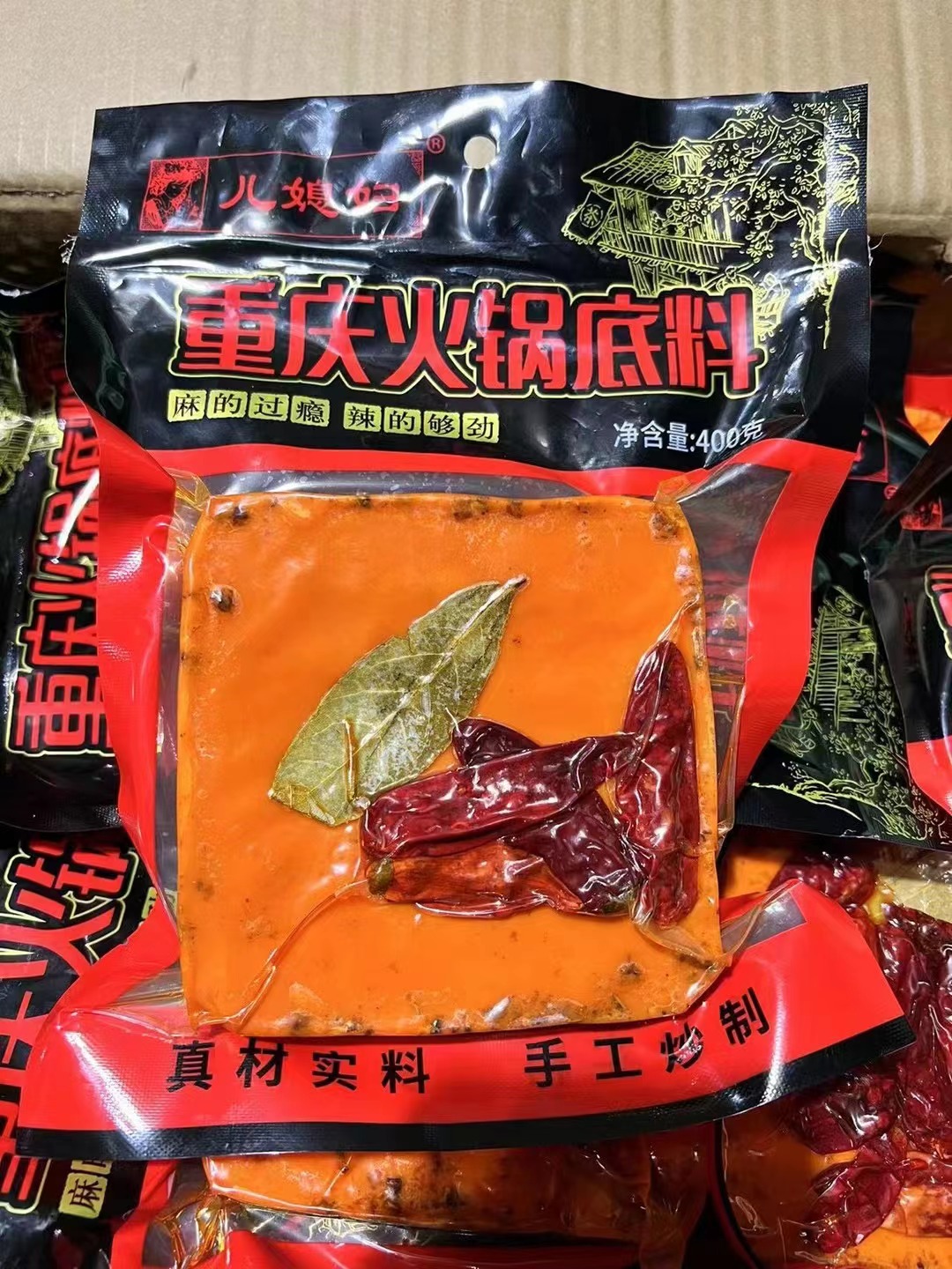 廠家直銷重慶火鍋料，魚調料，鹵味料