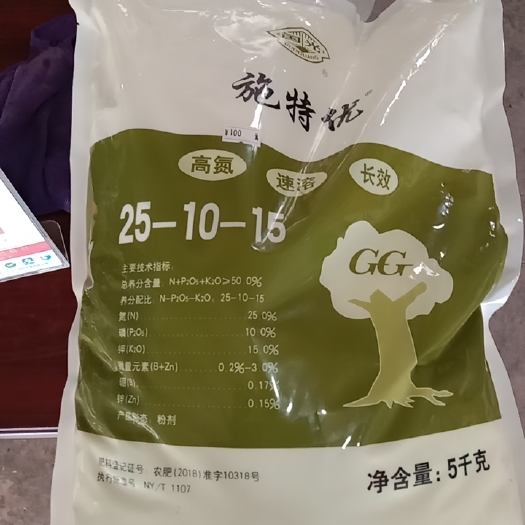 景谷县水溶肥   大量元素水溶肥