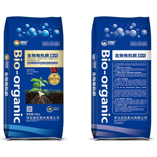 灵寿县菌肥有机肥 颗粒菌肥 果树药材专用肥