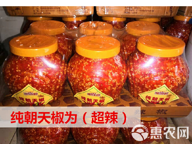 乡里剁辣椒16斤/桶，湖南剁辣椒酒店饭店食材，48小时发货