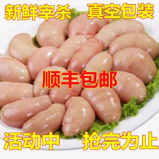 五年老公鸡大号鸡腰子鸡肾鸡卵鸡睾丸子蛋蛋鸡宝鸡春