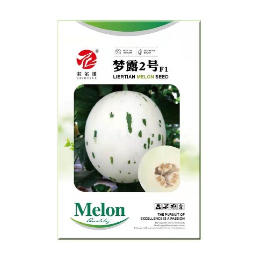 青县脆肉流星甜瓜 粒尔田梦露2号甜瓜种子果肉白绿色口感脆甜基地用
