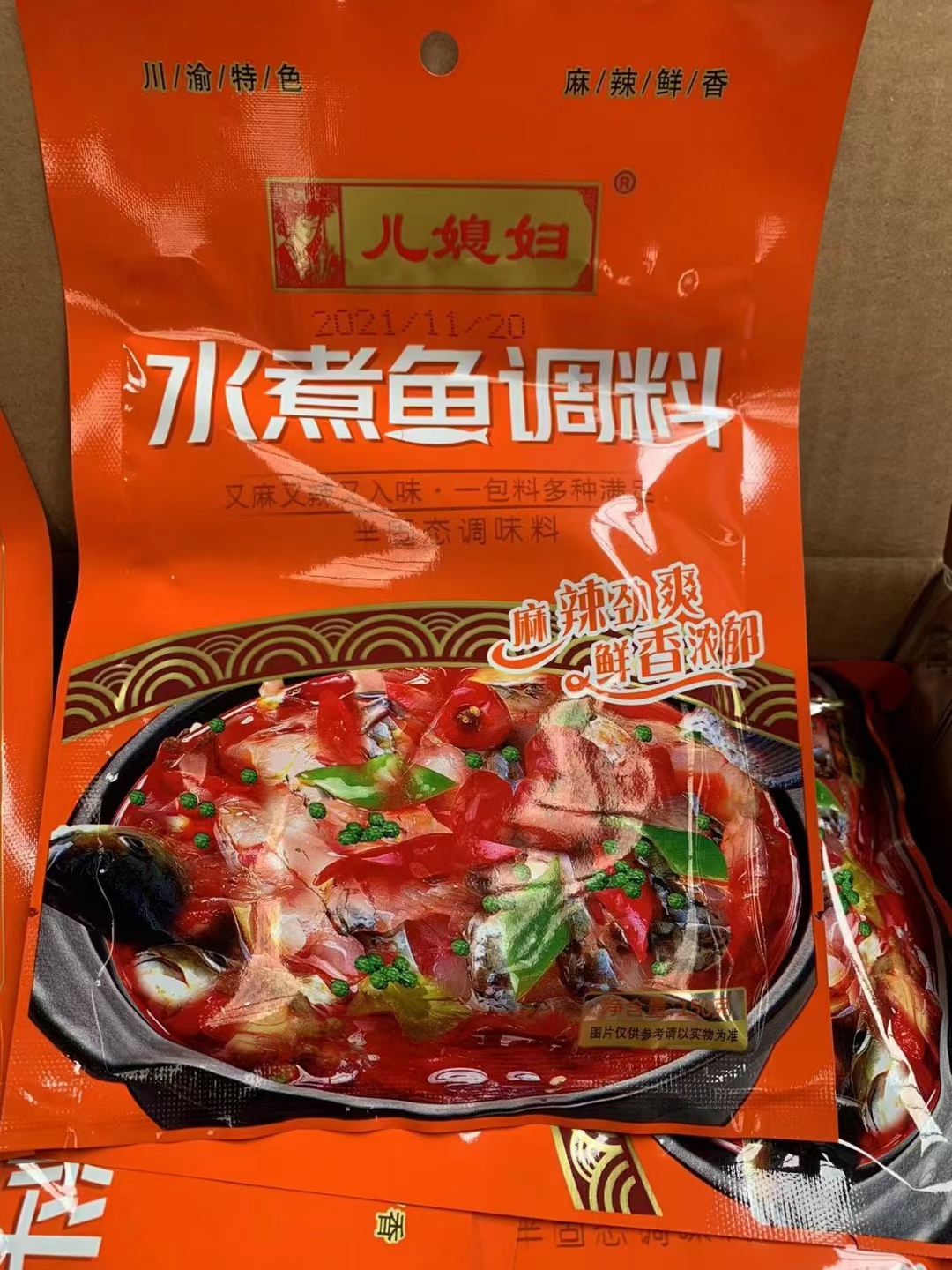 廠家直銷重慶火鍋料，魚調料，鹵味料