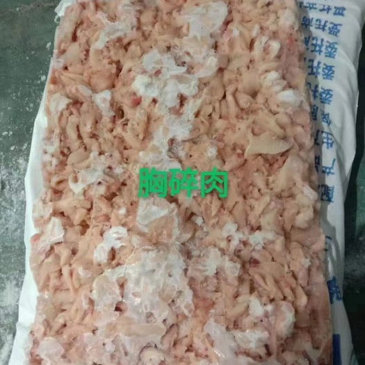 东台市出售鸡胸碎肉