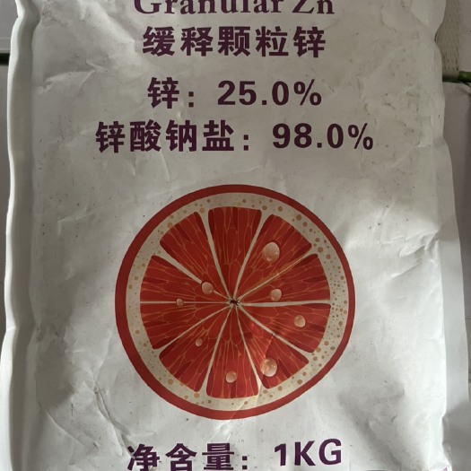 眉山锌肥