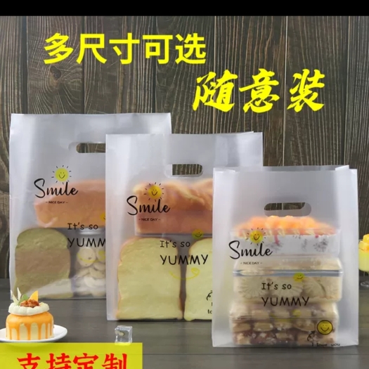 塑料袋定做可印logo食品包装超市购物袋水果袋四指袋背心袋