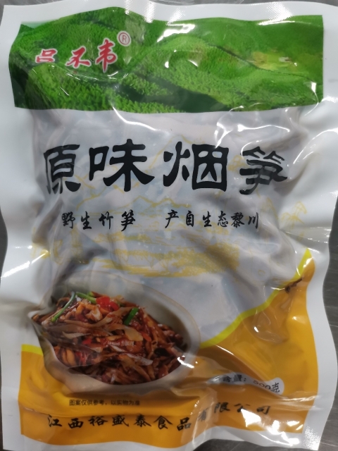 竹笋  吕不韦生态免煮水笋干〈免泡发原味烟笋