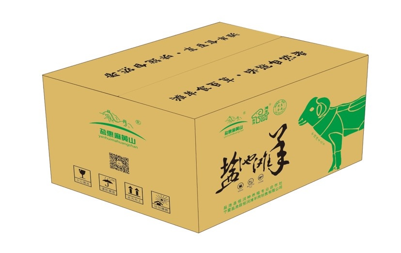 盐池县盐池恒润滩羊肉 盐池羔羊肉 盐池二毛羔羊肉 烤全羊 手抓羊