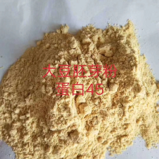 石家庄大豆胚芽粉