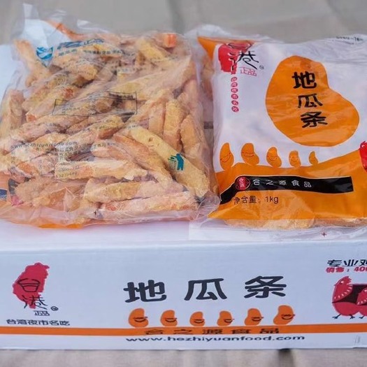 青岛地瓜条，杏鲍菇，