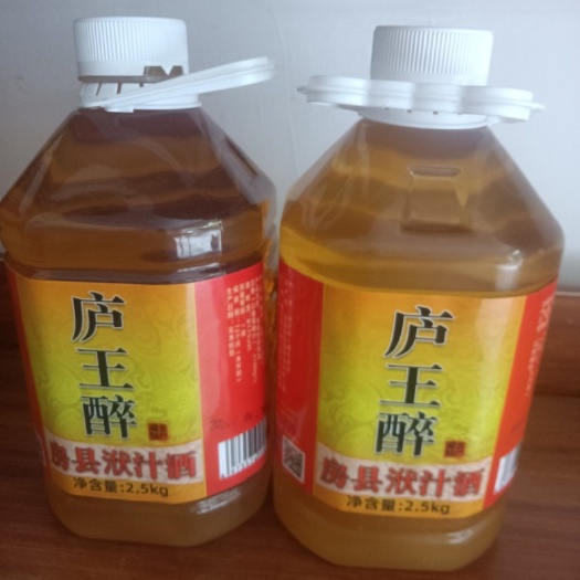 襄樊庐王醉洑汁