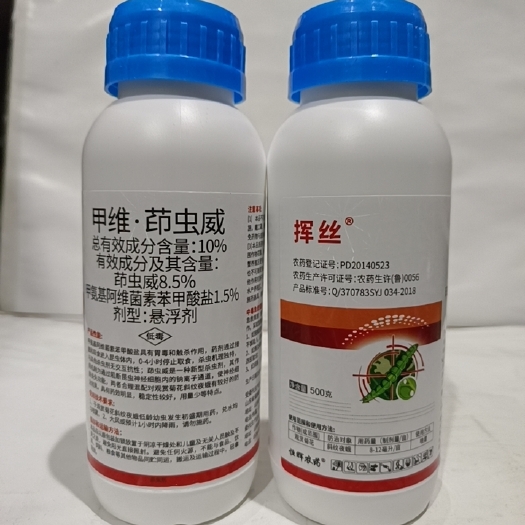 滨州10％甲维茚虫威对稻纵卷叶暝菜青虫斜纹夜蛾有很好的防除效果。