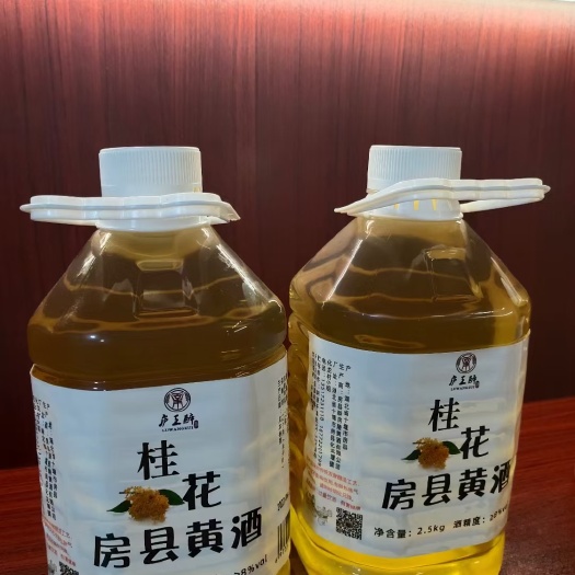 襄樊桂花黄酒