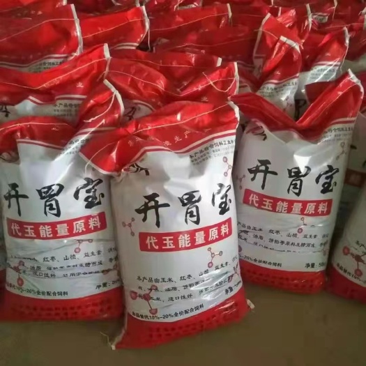 郓城县开胃宝，养殖饲料原价，提高粗饲料消化吸收率少腹泻，少生病