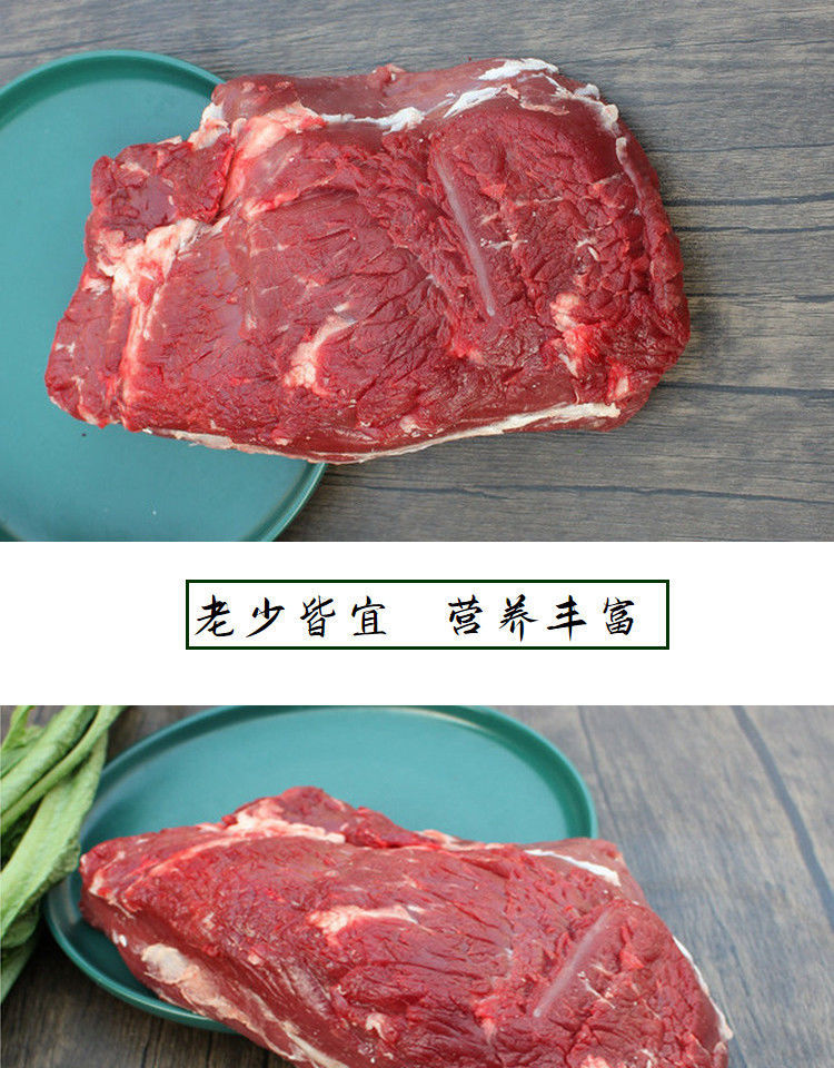 新鮮牛腿肉4斤原切速凍黃牛肉農(nóng)家散養(yǎng)黃牛肉不調(diào)理清真包郵