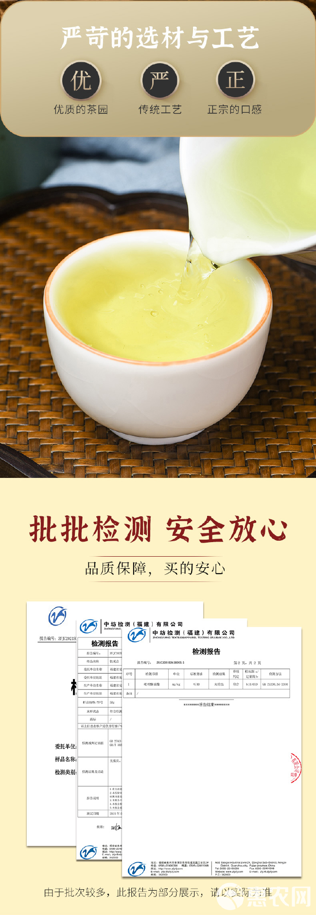 新春茶安溪铁观音清香型2024茶叶乌龙茶罐装绿茶500g