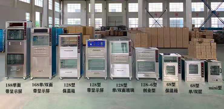 北京款地瓜机器电加热220/380V，燃气加热碳