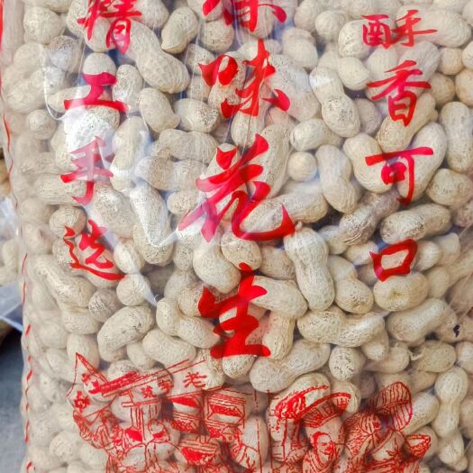 武陟县原味炒花生，厂家发货，产地直发