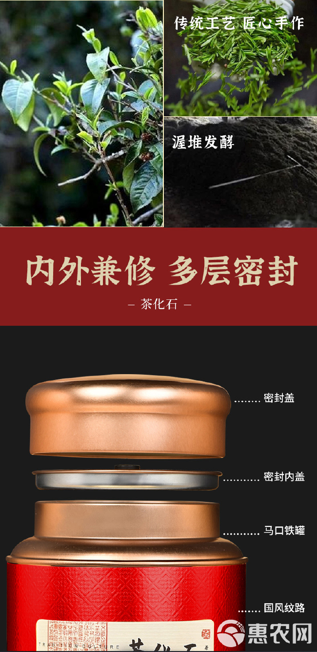 糯米香茶化石礼盒装茶叶普洱茶熟茶古树茶老茶头罐装500g