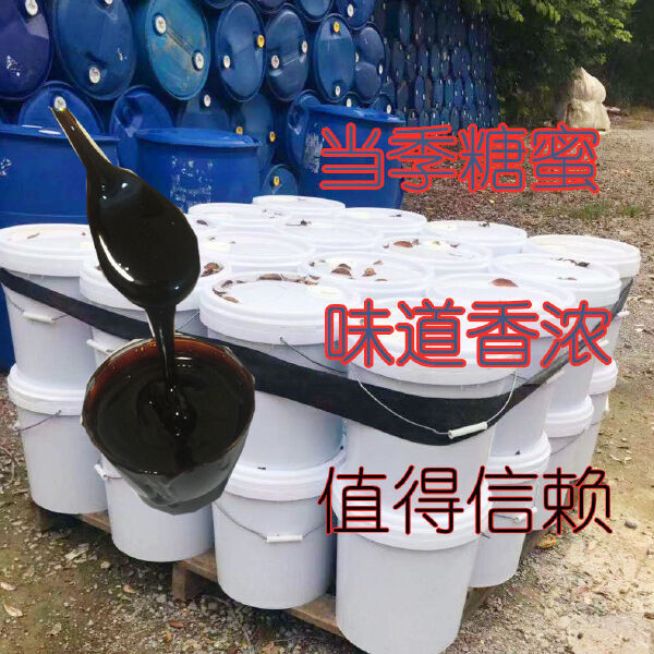 广西甘蔗糖蜜 糖度48培菌发酵水产养殖用浓缩糖液体 量大价优