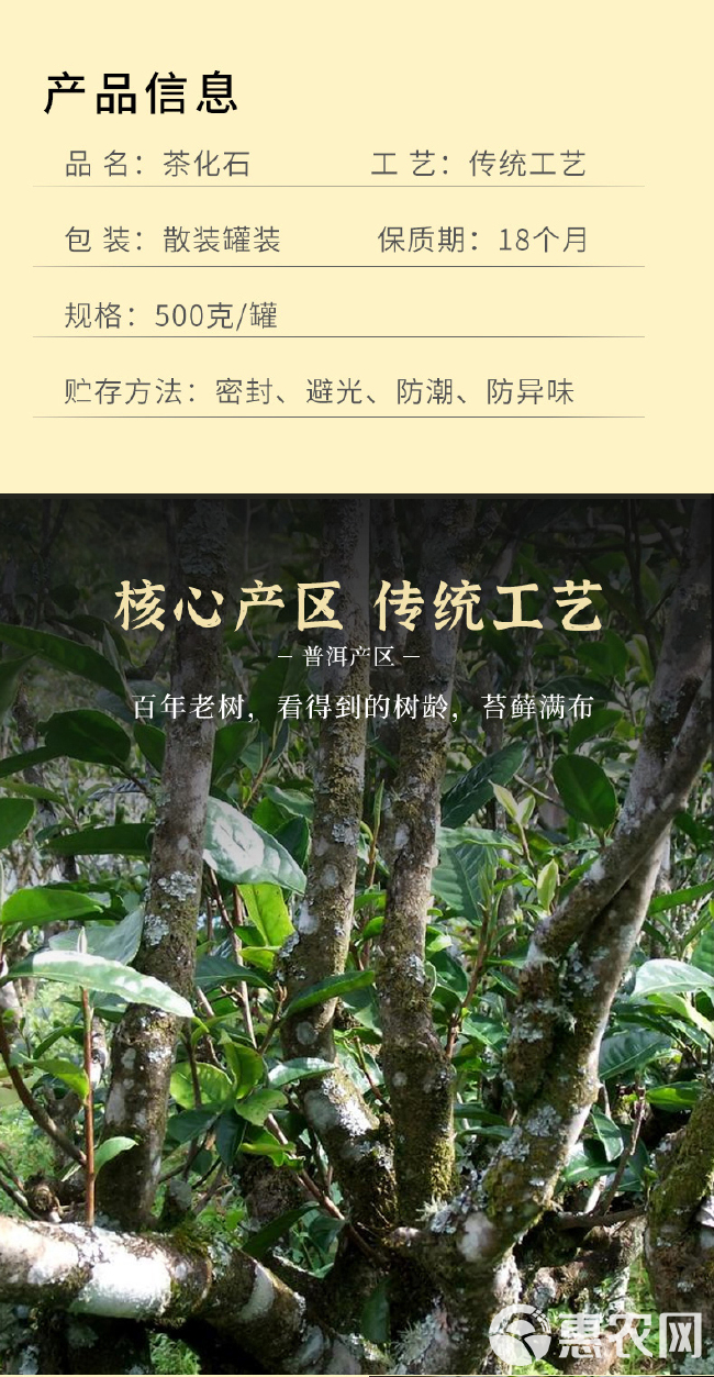 糯米香茶化石礼盒装茶叶普洱茶熟茶古树茶老茶头罐装500g