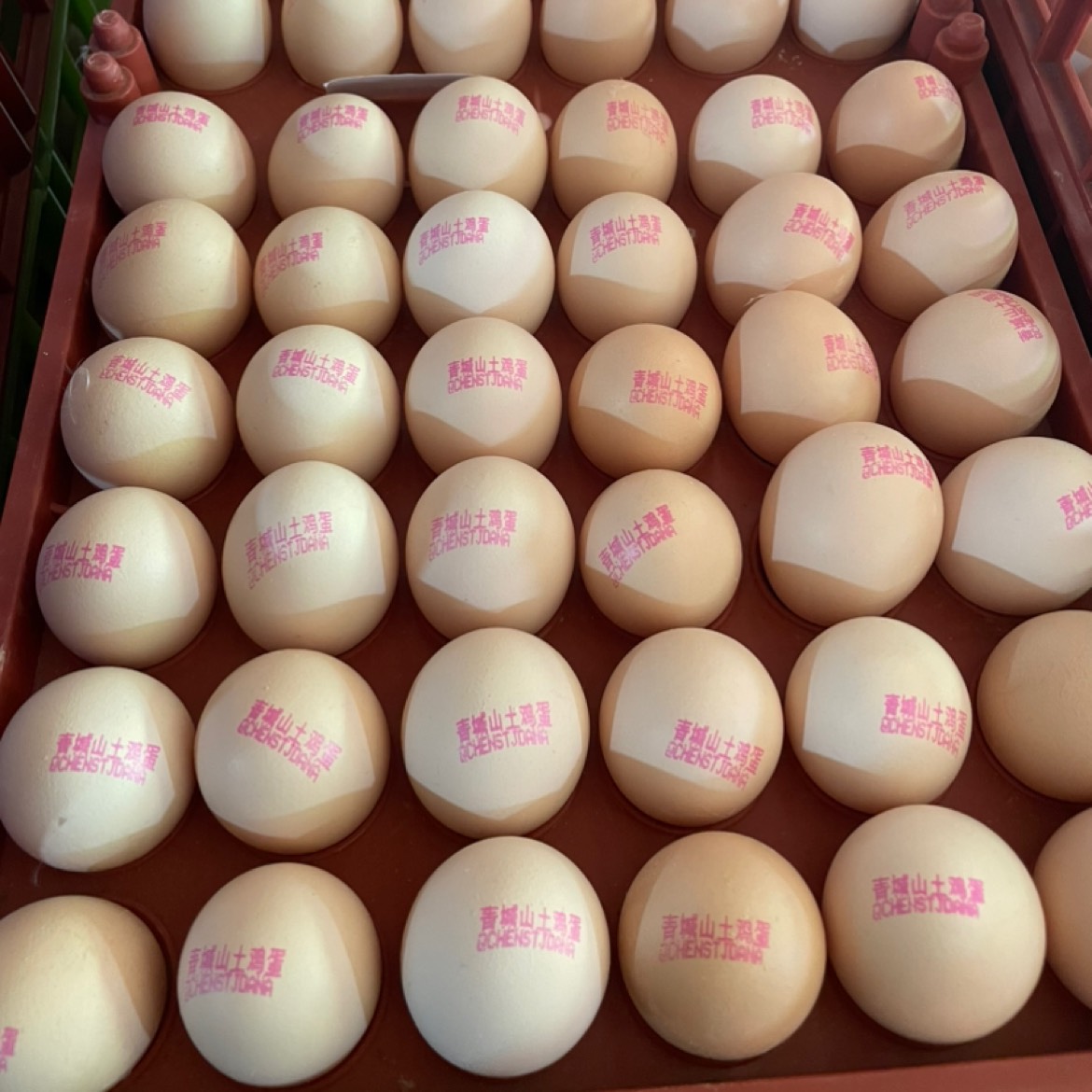 [粉壳蛋批发]四川成都白壳红心白心鲜鸡蛋,打字蛋,黄蛋,土鸡蛋送货