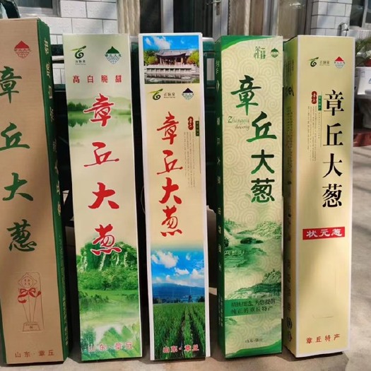 济南章丘大葱，产地直销