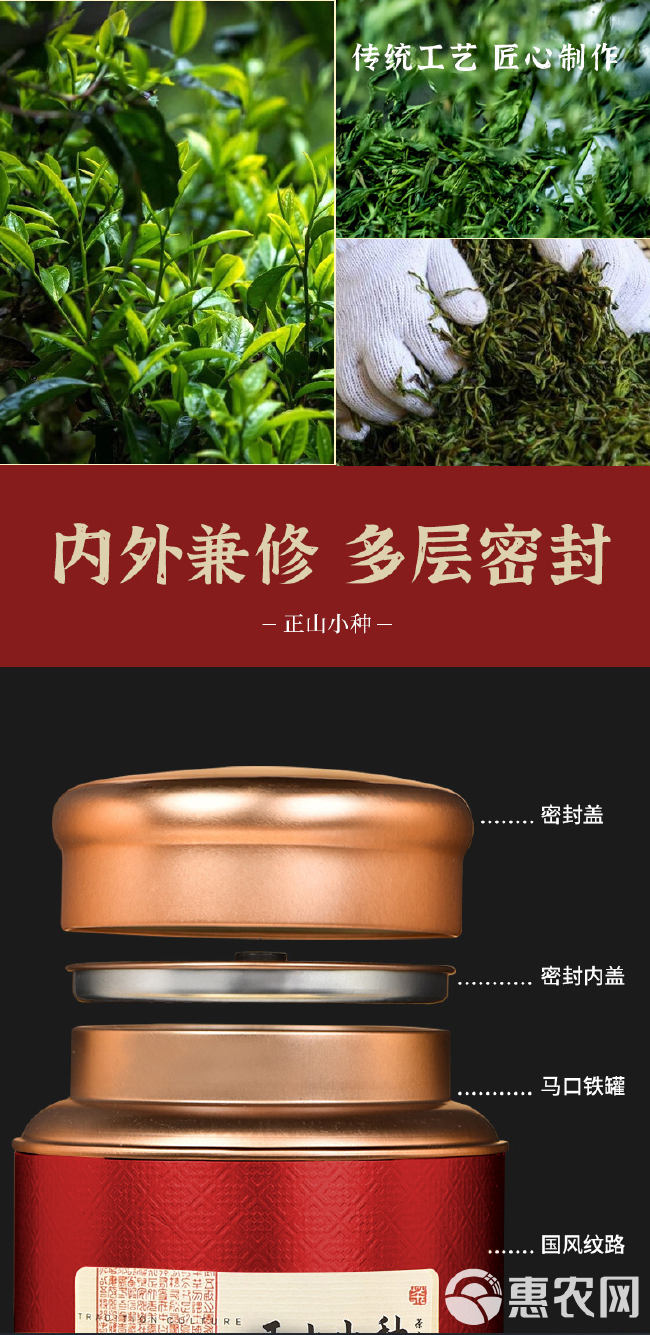 茶友们正山小种红茶浓香型2024新茶叶礼盒装散装500g