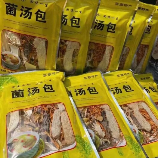 石城县云南特产菌菇汤料包菌汤包羊肚菌干货山珍煲汤食